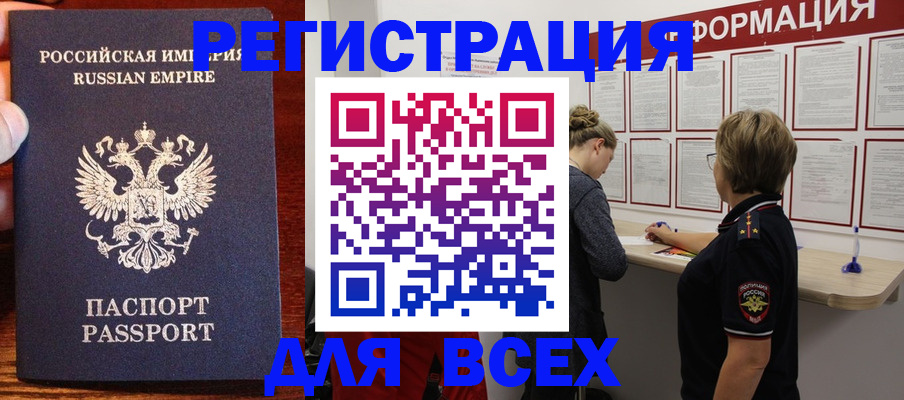 регистрация для школы в Нытве