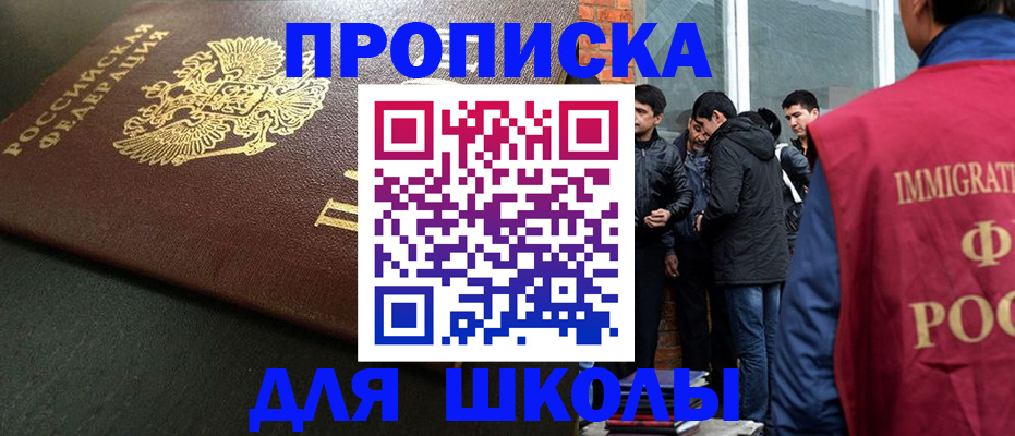 временная регистрация в квартире в Нытве