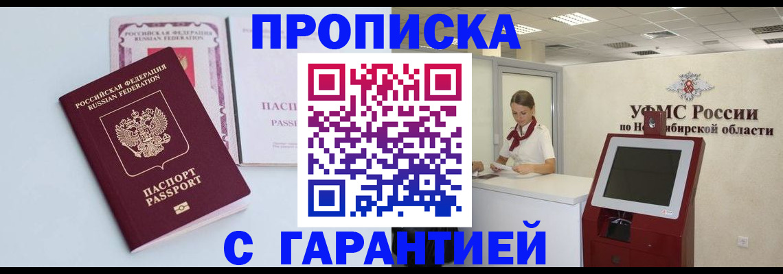 форма 3 в Нытве