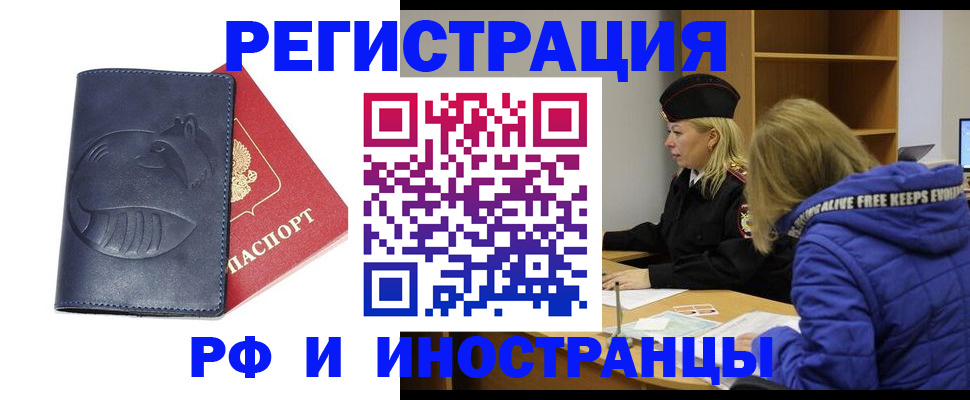 прописка поиск в Нытве