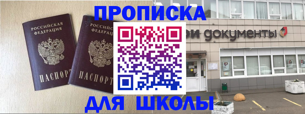 форма 3 в Нытве